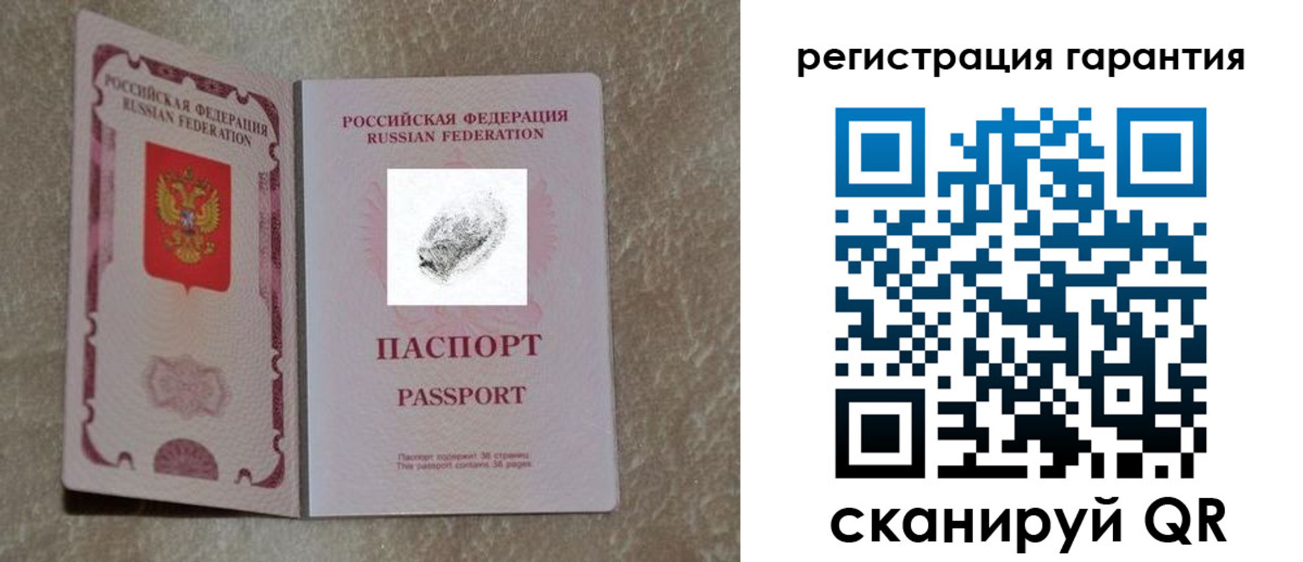 пропишу в квартире в Волосово